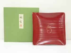 象彦造　「瑞雲」干支卯菓子盆（箱付）